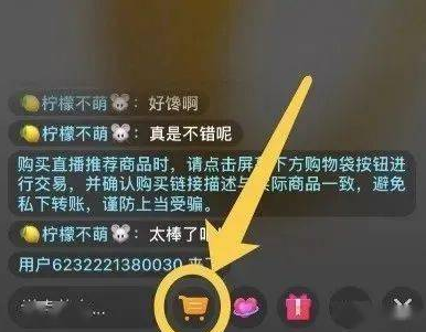 抖音视频上热门后想挂小黄车到该视频下方？