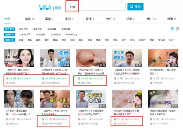 你正在忽视B站视频平台的精准搜索流量