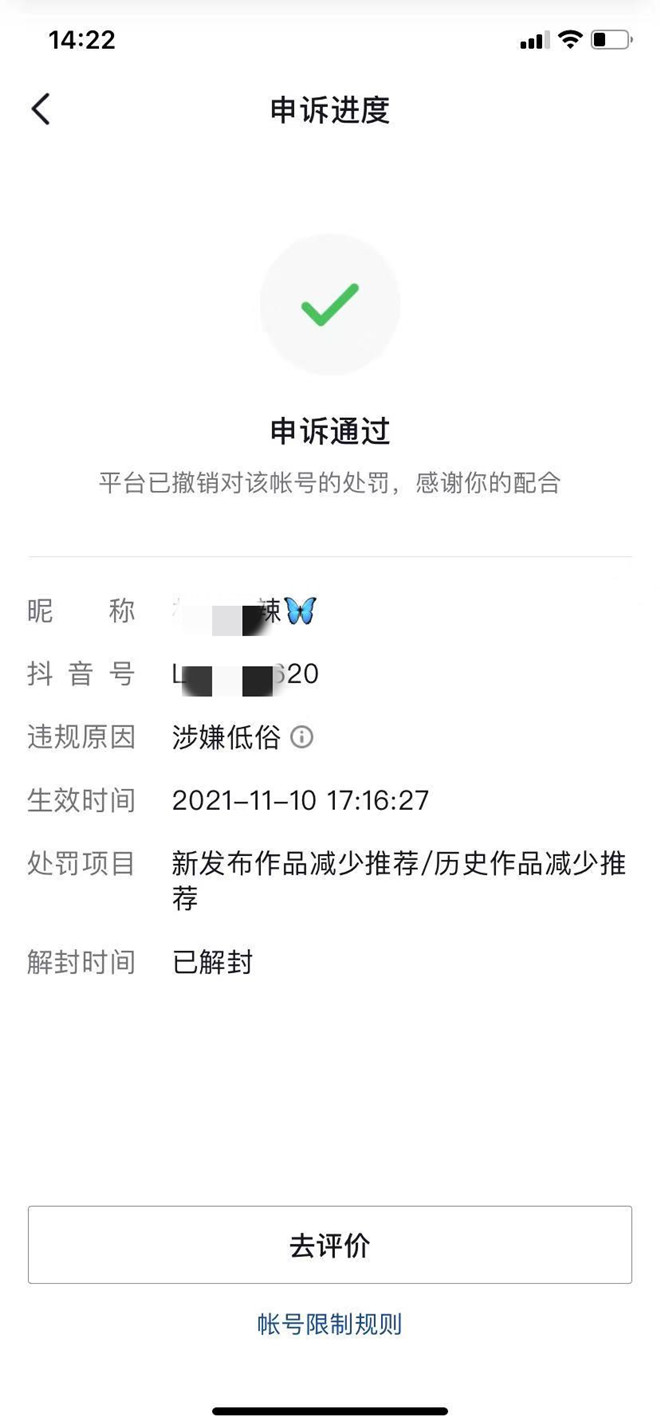 1-211130113543S6.jpg