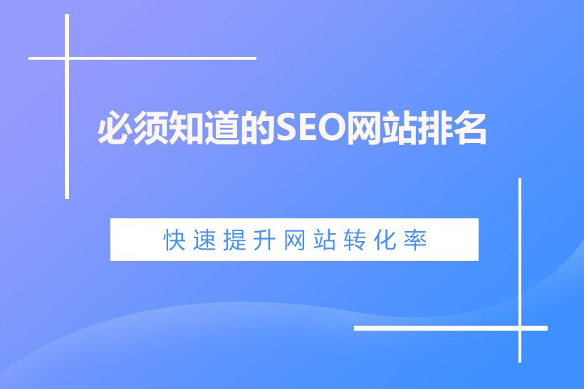 网站文章要怎么撰写才能让关键词快速排名到百度首页