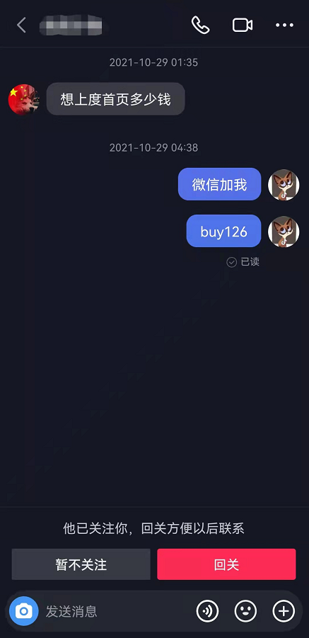 1-211204152KV38.png