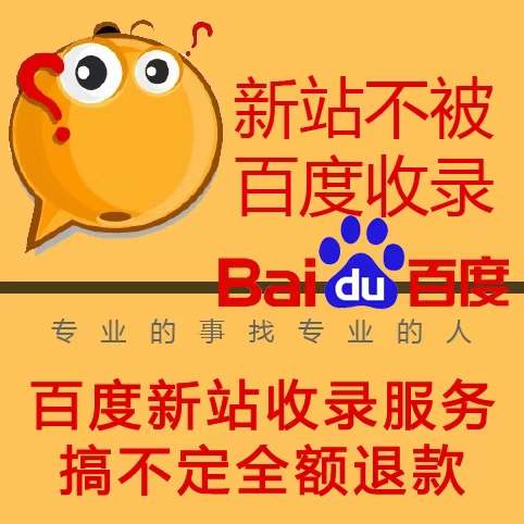 企业网站文章一直不收录怎么优化？