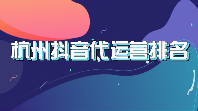 抖音seo优化关键词排名系统软件